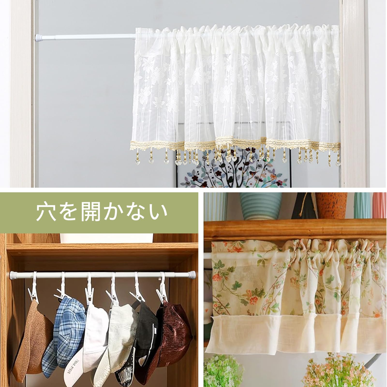 Amazon｜Goowin つっぱり棒 2個セット 目隠し 突っ張り棒